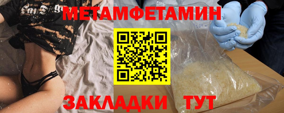 Амфетамин 97% Можайск