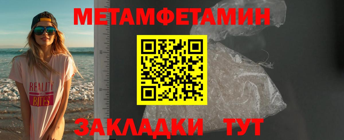 АМФ Розовый  Amphetamine  Можайск  Вход с VPN  АМФЕТАМИН 