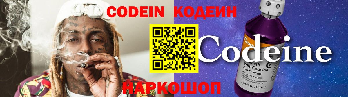 Амфетамин Можайск