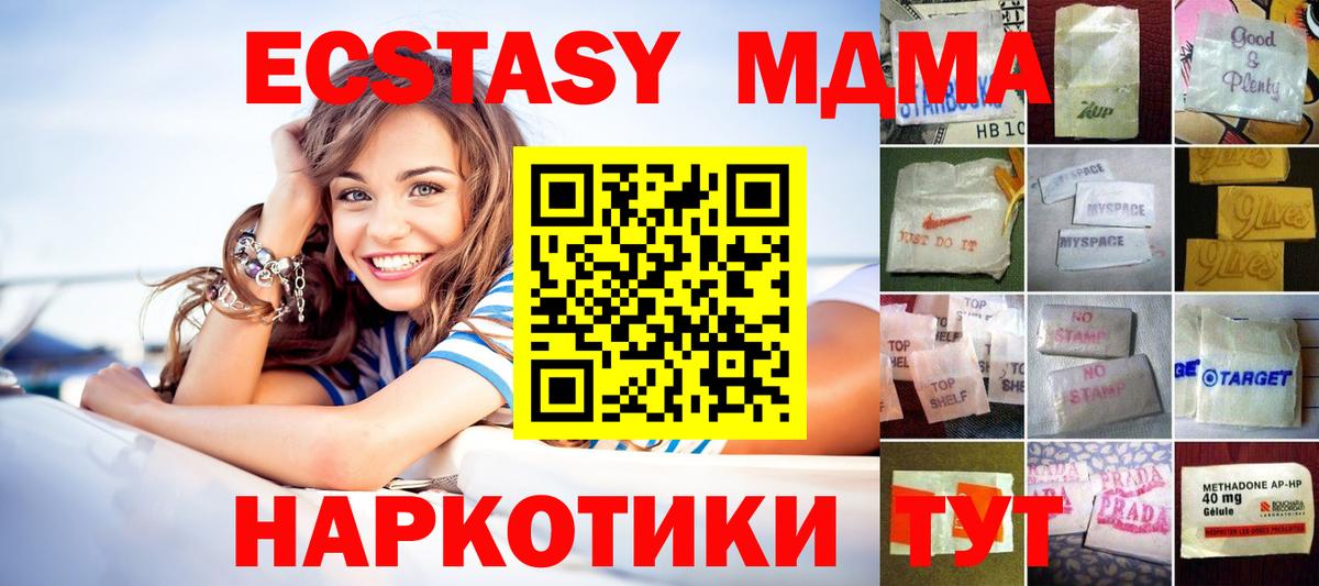 Ecstasy Punisher Можайск