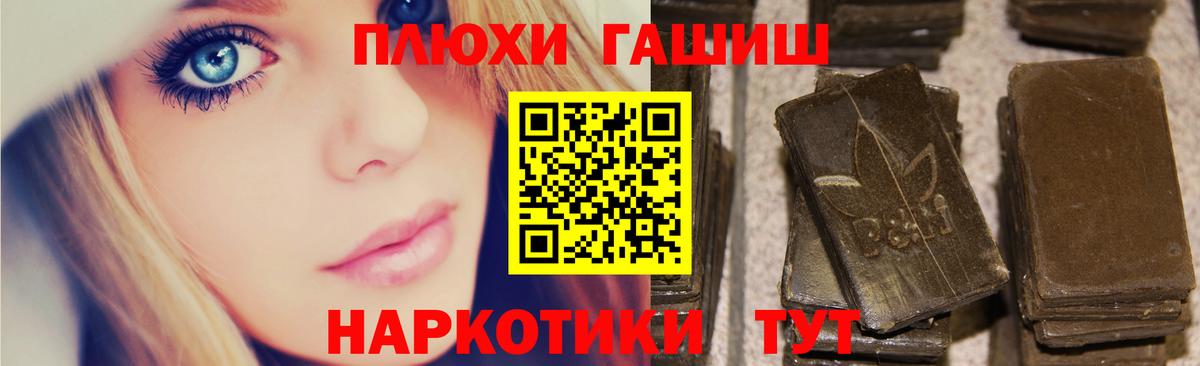 Гашиш ice o lator Можайск
