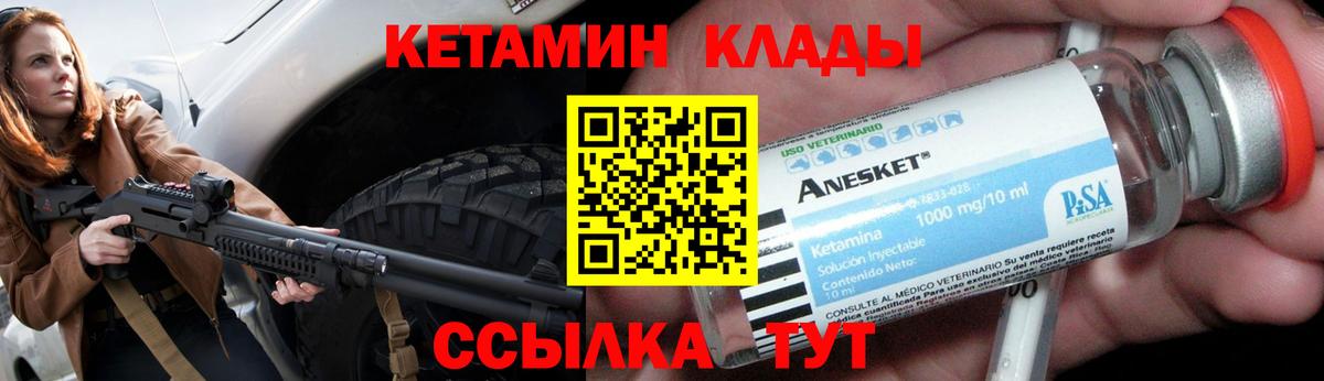 Можайск  КЕТАМИН VHQ  blacksprut как зайти  Вход с VPN 