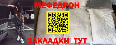 прущая мука Тара