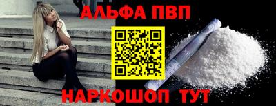 меф VHQ Татарск