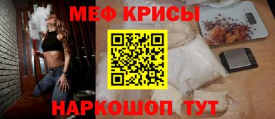 прущая мука Тара