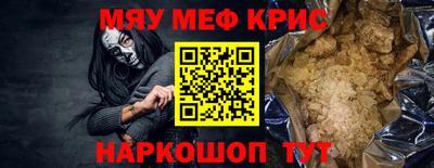 MESCALINE Тверь