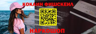 меф VHQ Татарск