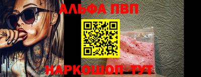 меф VHQ Татарск