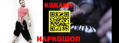 меф VHQ Татарск