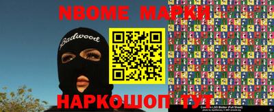 MESCALINE Тверь