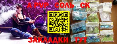 MESCALINE Тверь