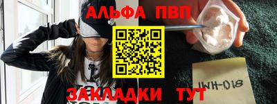 меф VHQ Татарск