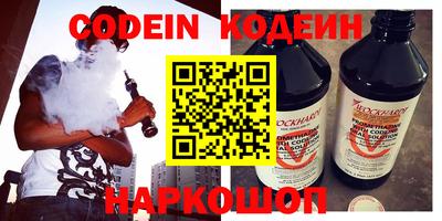 MESCALINE Тверь