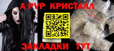 прущая мука Тара