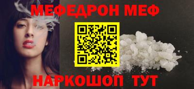 меф VHQ Татарск