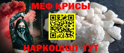 MESCALINE Тверь