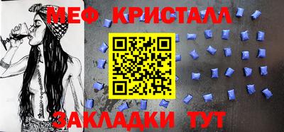 MESCALINE Тверь