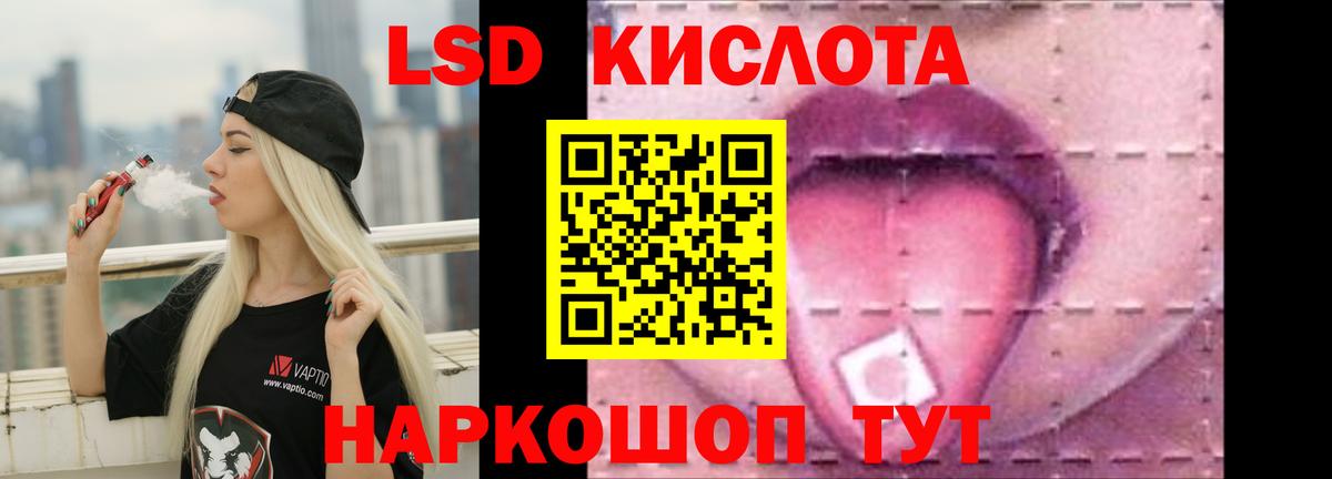 LSD-25 экстази ecstasy  Вход с VPN  Лсд 25 экстази  Можайск  Лсд 25 экстази ecstasy 