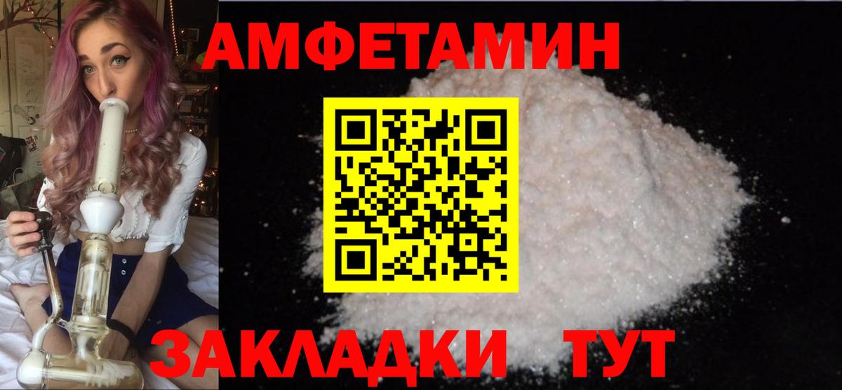 Метамфетамин мет Можайск