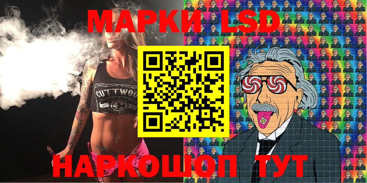 Можайск  Наркотические марки  Вход с VPN  Марки N-bome 1500мкг 