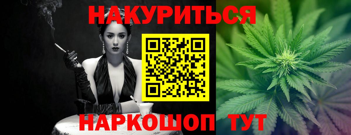Шишки марихуана OG Kush  МАРИХУАНА OG Kush  Вход с VPN  Шишки марихуана индика  Можайск  Шишки марихуана индика 